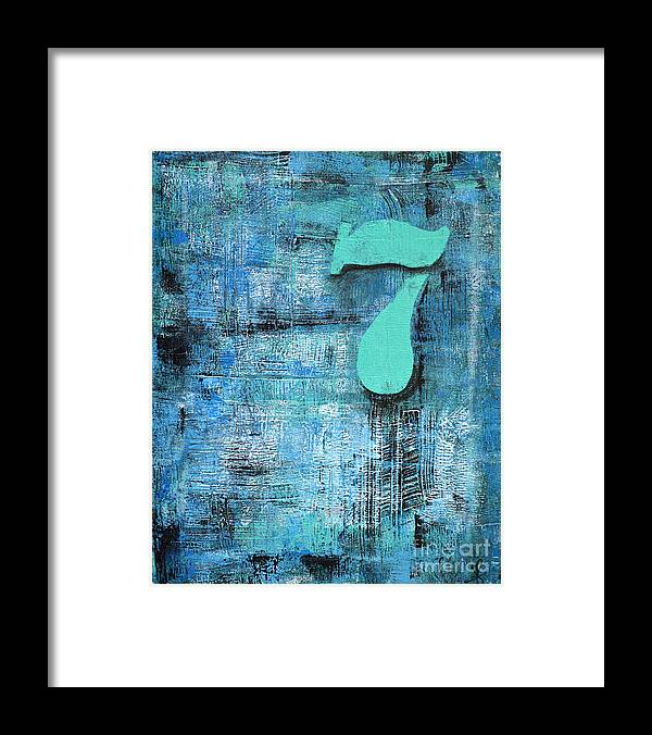 LUCKY NUMBER 7 - Framed Print #1060